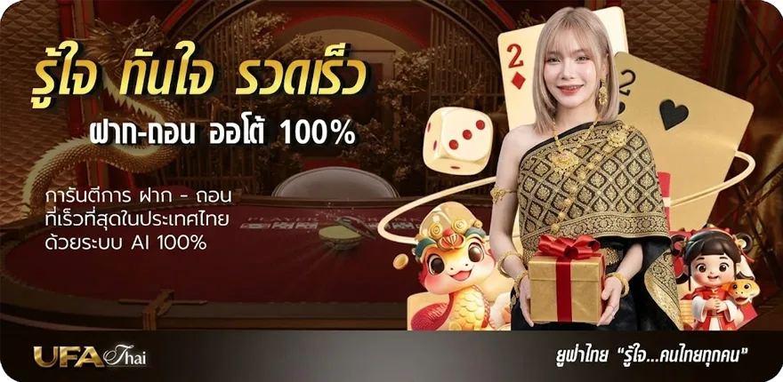 Banner ฝาก 5 รับ 50 wallet ล่าสุด — โปรโมชั่นสมาชิกใหม่