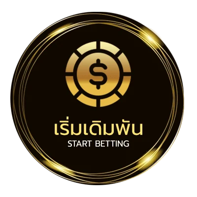 เข้าเล่น ฝาก 5 รับ 50 wallet ไม่ผ่านเอเย่นต์