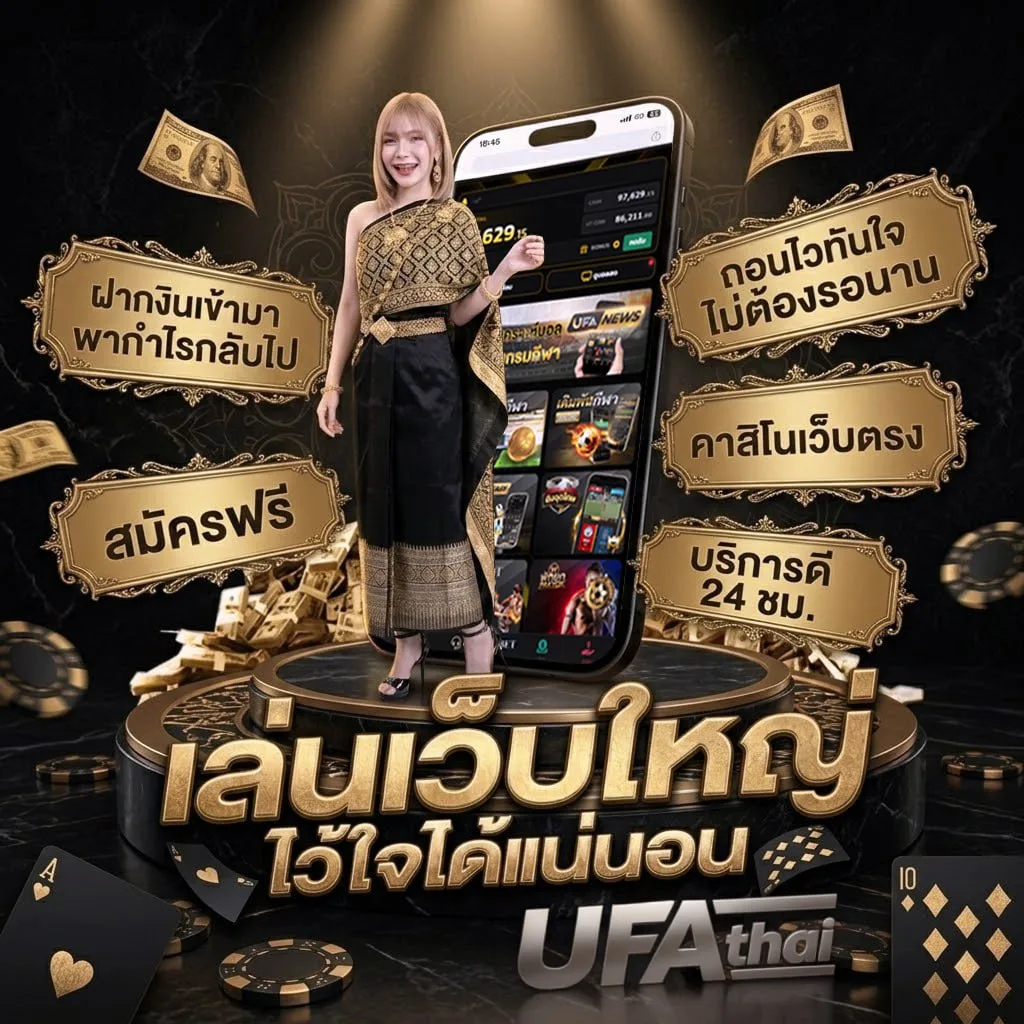 ฝาก 5 รับ 50 wallet โลโก้แบรนด์ — เว็บตรง UFABET